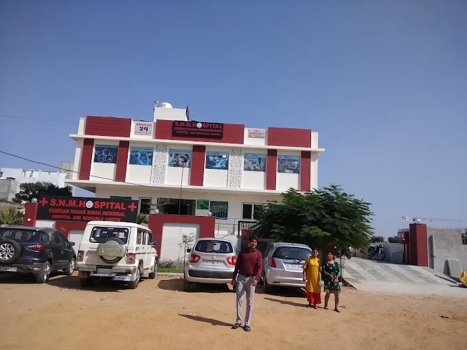SNM Hospital